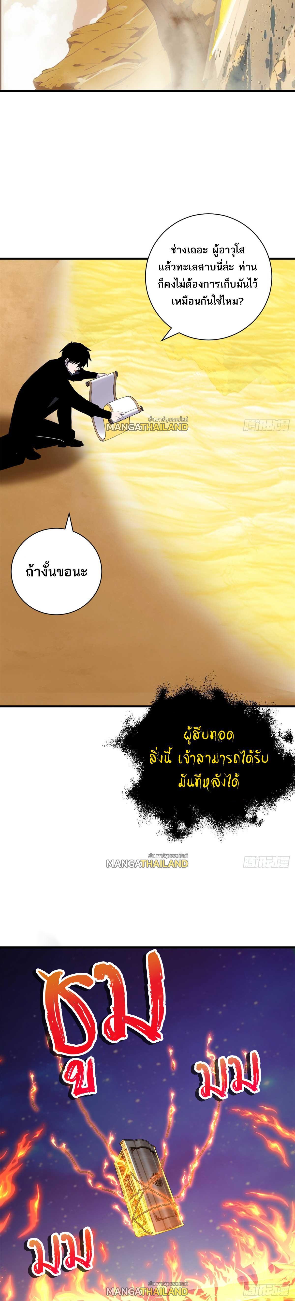 Manga-lc-com อ่านมังงะ อ่านการ์ตูน ออนไลน์ ฟรี Astral Pet Store ตอนที่ 1 2 3 4 5 6 7 8 9 10 11 12 13 14 ฟรี ไม่มีโฆษณา Manga-lc - อ่าน มังงะ อ่าน การ์ตูน ออนไลน์ อ่านมังงะ ฟรี