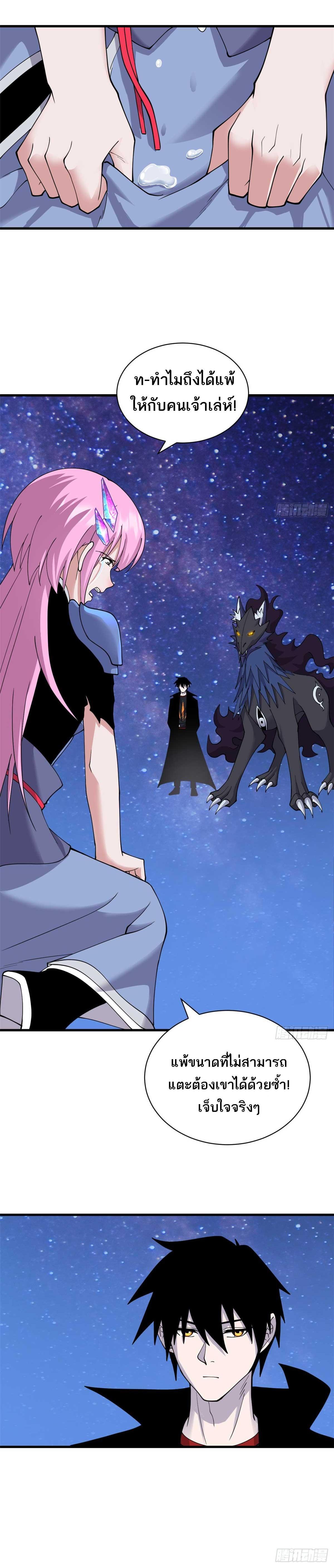 Manga-lc-com อ่านมังงะ อ่านการ์ตูน ออนไลน์ ฟรี Astral Pet Store ตอนที่ 1 2 3 4 5 6 7 8 9 10 11 12 13 14 ฟรี ไม่มีโฆษณา Manga-lc - อ่าน มังงะ อ่าน การ์ตูน ออนไลน์ อ่านมังงะ ฟรี