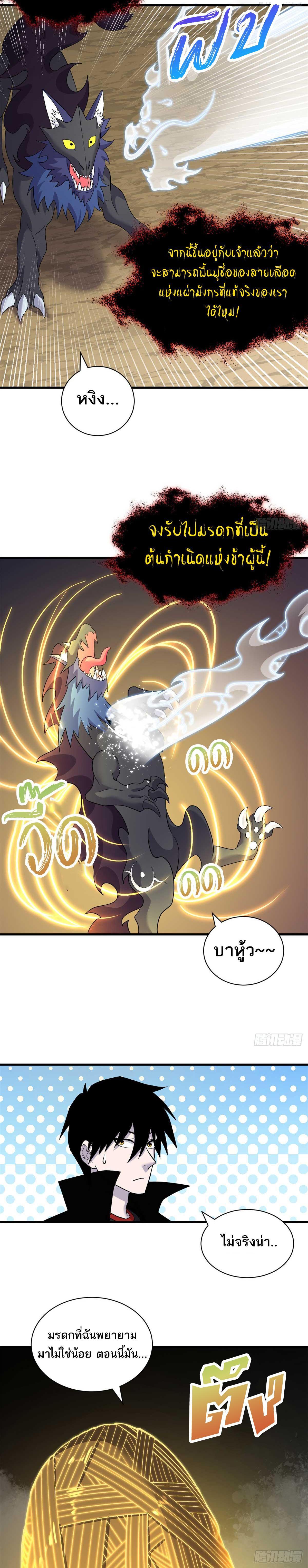 Manga-lc-com อ่านมังงะ อ่านการ์ตูน ออนไลน์ ฟรี Astral Pet Store ตอนที่ 1 2 3 4 5 6 7 8 9 10 11 12 13 14 ฟรี ไม่มีโฆษณา Manga-lc - อ่าน มังงะ อ่าน การ์ตูน ออนไลน์ อ่านมังงะ ฟรี