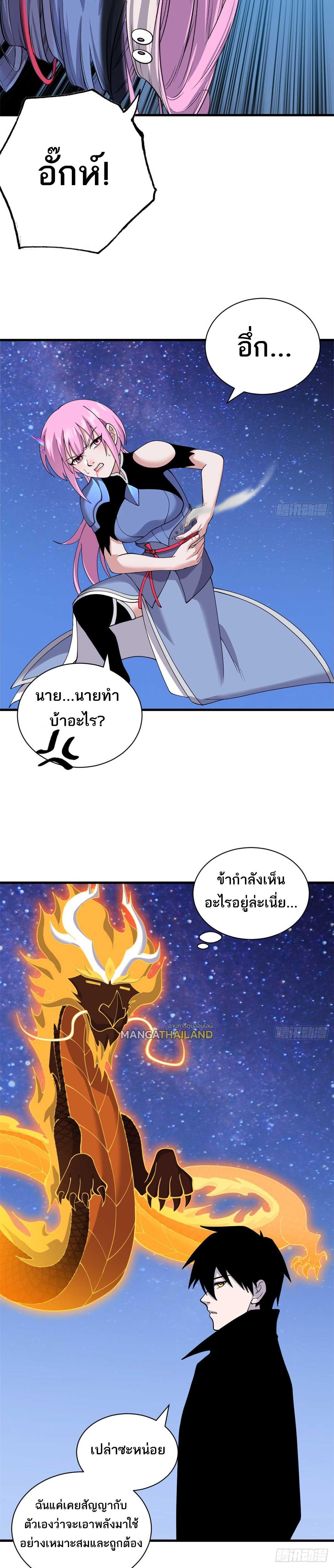 Manga-lc-com อ่านมังงะ อ่านการ์ตูน ออนไลน์ ฟรี Astral Pet Store ตอนที่ 1 2 3 4 5 6 7 8 9 10 11 12 13 14 ฟรี ไม่มีโฆษณา Manga-lc - อ่าน มังงะ อ่าน การ์ตูน ออนไลน์ อ่านมังงะ ฟรี