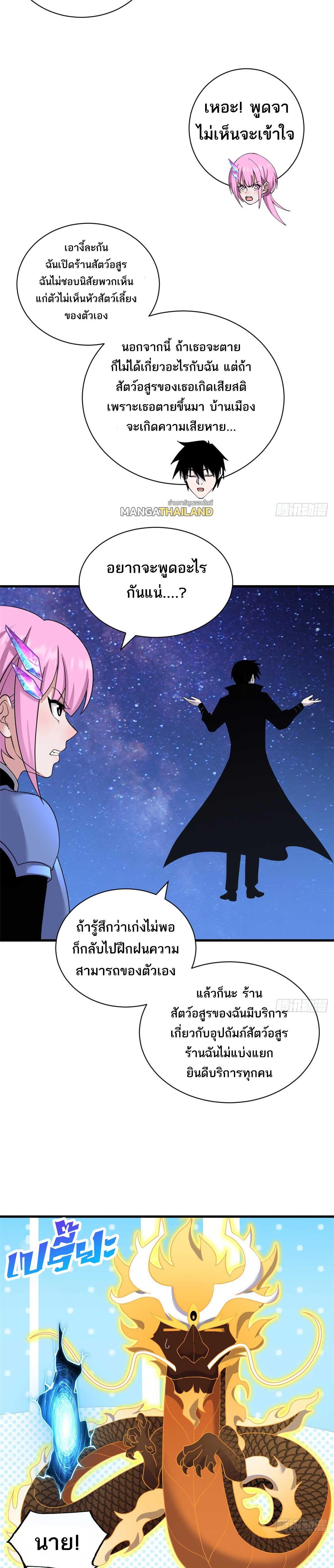 Manga-lc-com อ่านมังงะ อ่านการ์ตูน ออนไลน์ ฟรี Astral Pet Store ตอนที่ 1 2 3 4 5 6 7 8 9 10 11 12 13 14 ฟรี ไม่มีโฆษณา Manga-lc - อ่าน มังงะ อ่าน การ์ตูน ออนไลน์ อ่านมังงะ ฟรี