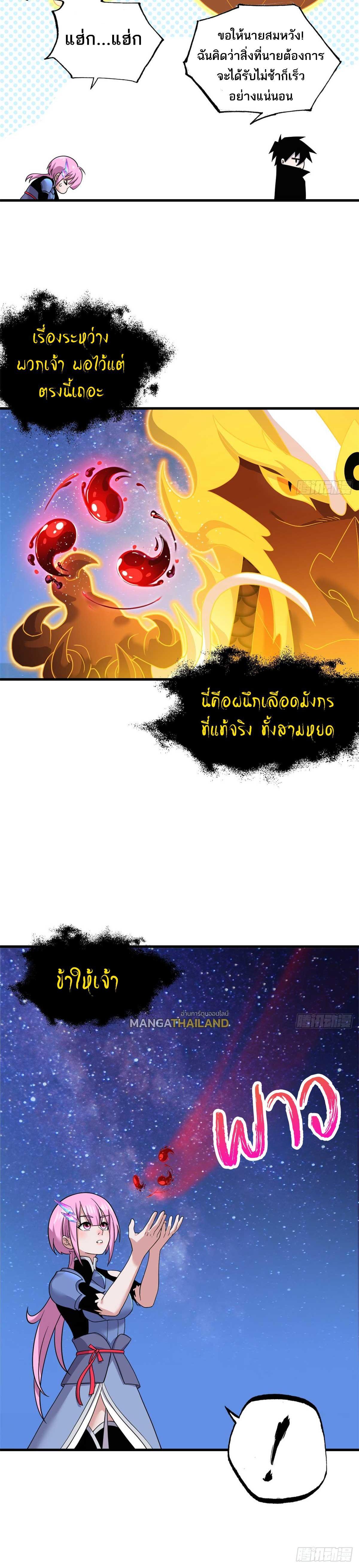 Manga-lc-com อ่านมังงะ อ่านการ์ตูน ออนไลน์ ฟรี Astral Pet Store ตอนที่ 1 2 3 4 5 6 7 8 9 10 11 12 13 14 ฟรี ไม่มีโฆษณา Manga-lc - อ่าน มังงะ อ่าน การ์ตูน ออนไลน์ อ่านมังงะ ฟรี