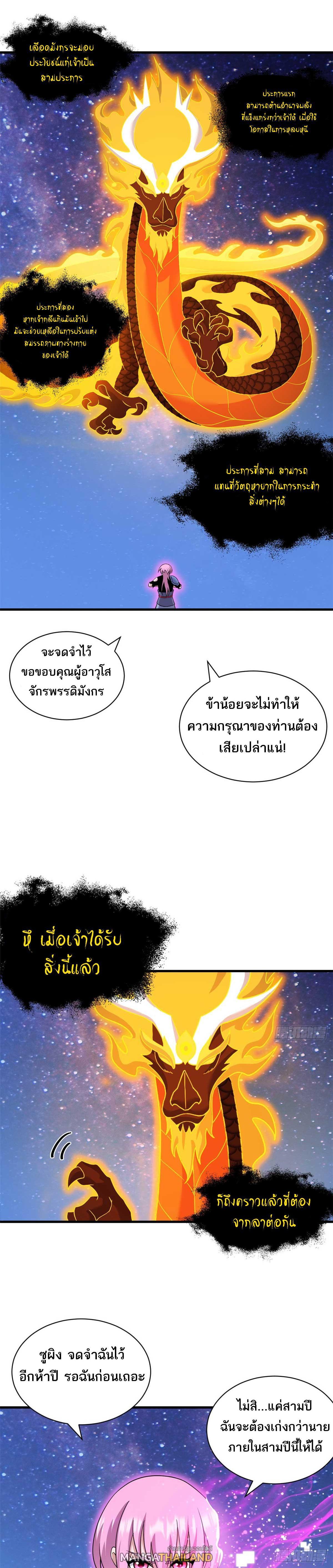 Manga-lc-com อ่านมังงะ อ่านการ์ตูน ออนไลน์ ฟรี Astral Pet Store ตอนที่ 1 2 3 4 5 6 7 8 9 10 11 12 13 14 ฟรี ไม่มีโฆษณา Manga-lc - อ่าน มังงะ อ่าน การ์ตูน ออนไลน์ อ่านมังงะ ฟรี