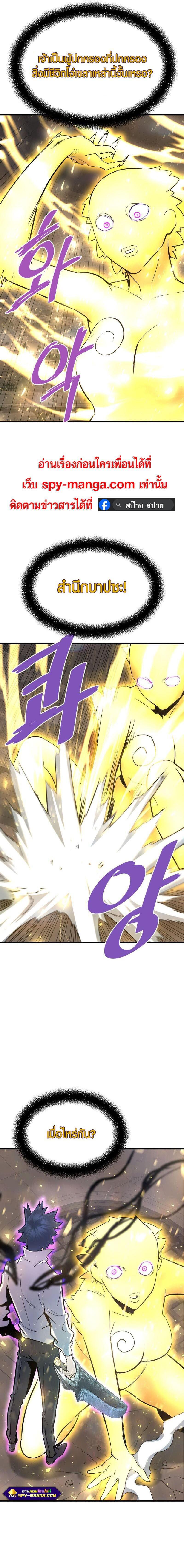 Manga-lc-com อ่านมังงะ อ่านการ์ตูน ออนไลน์ ฟรี Han Dae Sung That Returned From Hell ตอนที่ 1 2 3 4 5 6 7 8 9 10 11 12 13 14 ฟรี ไม่มีโฆษณา Manga-lc - อ่าน มังงะ อ่าน การ์ตูน ออนไลน์ อ่านมังงะ ฟรี