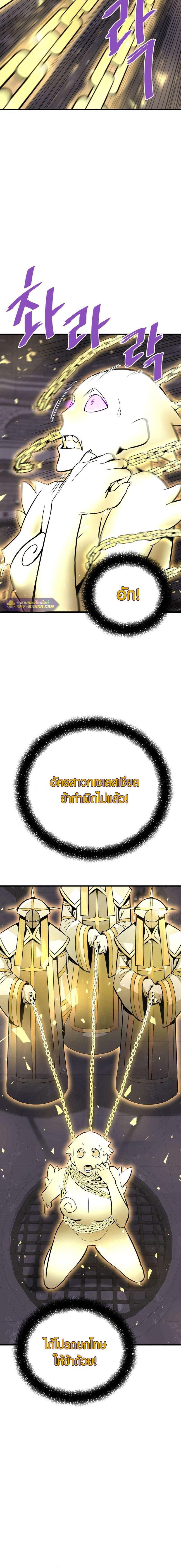 Manga-lc-com อ่านมังงะ อ่านการ์ตูน ออนไลน์ ฟรี Han Dae Sung That Returned From Hell ตอนที่ 1 2 3 4 5 6 7 8 9 10 11 12 13 14 ฟรี ไม่มีโฆษณา Manga-lc - อ่าน มังงะ อ่าน การ์ตูน ออนไลน์ อ่านมังงะ ฟรี