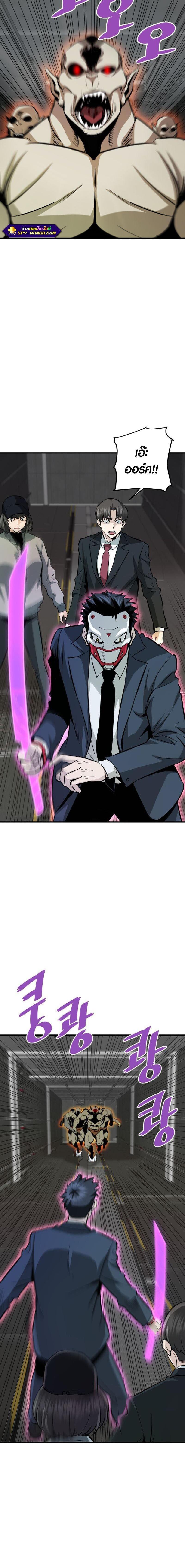 Manga-lc-com อ่านมังงะ อ่านการ์ตูน ออนไลน์ ฟรี Han Dae Sung That Returned From Hell ตอนที่ 1 2 3 4 5 6 7 8 9 10 11 12 13 14 ฟรี ไม่มีโฆษณา Manga-lc - อ่าน มังงะ อ่าน การ์ตูน ออนไลน์ อ่านมังงะ ฟรี