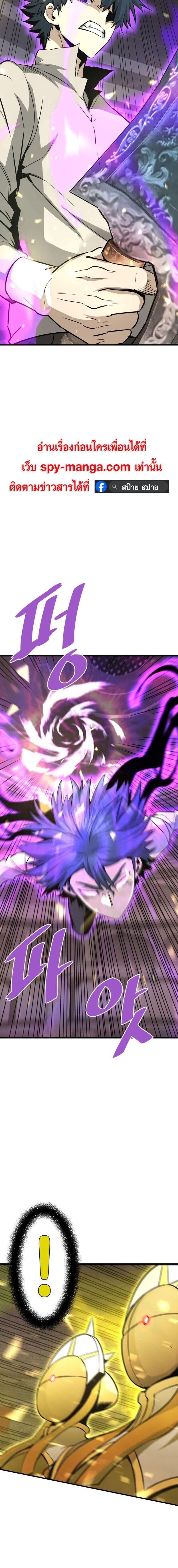 Manga-lc-com อ่านมังงะ อ่านการ์ตูน ออนไลน์ ฟรี Han Dae Sung That Returned From Hell ตอนที่ 1 2 3 4 5 6 7 8 9 10 11 12 13 14 ฟรี ไม่มีโฆษณา Manga-lc - อ่าน มังงะ อ่าน การ์ตูน ออนไลน์ อ่านมังงะ ฟรี