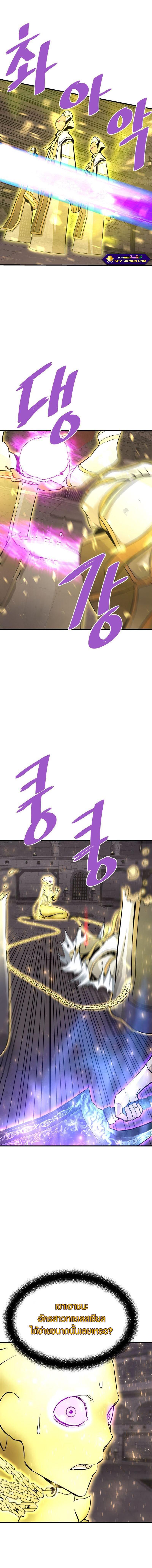 Manga-lc-com อ่านมังงะ อ่านการ์ตูน ออนไลน์ ฟรี Han Dae Sung That Returned From Hell ตอนที่ 1 2 3 4 5 6 7 8 9 10 11 12 13 14 ฟรี ไม่มีโฆษณา Manga-lc - อ่าน มังงะ อ่าน การ์ตูน ออนไลน์ อ่านมังงะ ฟรี