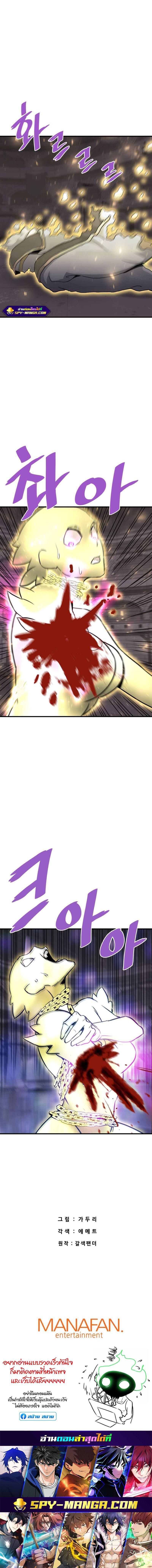 Manga-lc-com อ่านมังงะ อ่านการ์ตูน ออนไลน์ ฟรี Han Dae Sung That Returned From Hell ตอนที่ 1 2 3 4 5 6 7 8 9 10 11 12 13 14 ฟรี ไม่มีโฆษณา Manga-lc - อ่าน มังงะ อ่าน การ์ตูน ออนไลน์ อ่านมังงะ ฟรี