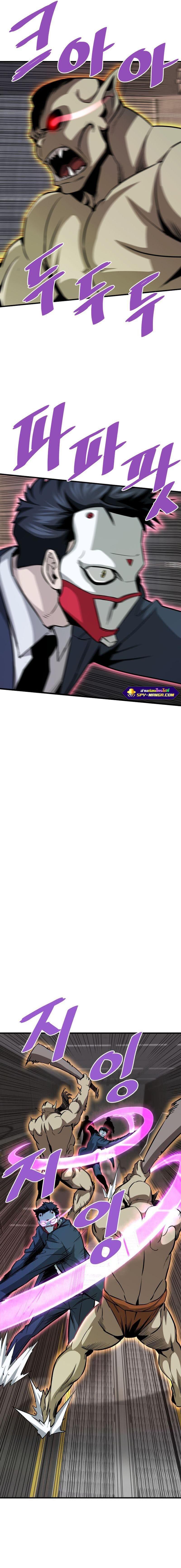 Manga-lc-com อ่านมังงะ อ่านการ์ตูน ออนไลน์ ฟรี Han Dae Sung That Returned From Hell ตอนที่ 1 2 3 4 5 6 7 8 9 10 11 12 13 14 ฟรี ไม่มีโฆษณา Manga-lc - อ่าน มังงะ อ่าน การ์ตูน ออนไลน์ อ่านมังงะ ฟรี