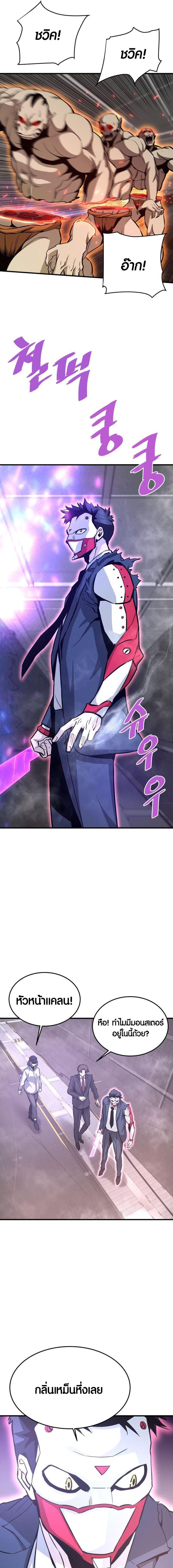 Manga-lc-com อ่านมังงะ อ่านการ์ตูน ออนไลน์ ฟรี Han Dae Sung That Returned From Hell ตอนที่ 1 2 3 4 5 6 7 8 9 10 11 12 13 14 ฟรี ไม่มีโฆษณา Manga-lc - อ่าน มังงะ อ่าน การ์ตูน ออนไลน์ อ่านมังงะ ฟรี