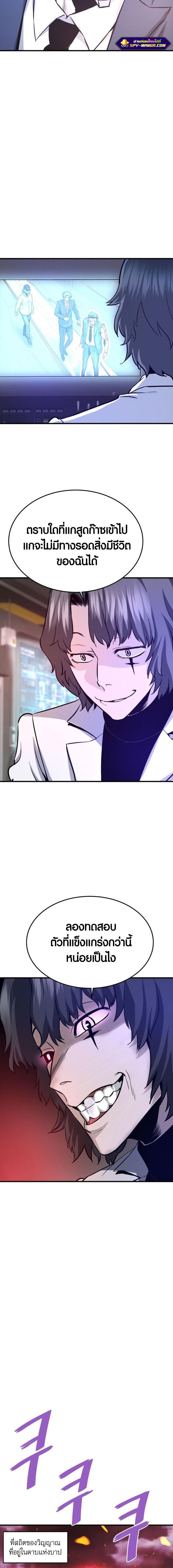 Manga-lc-com อ่านมังงะ อ่านการ์ตูน ออนไลน์ ฟรี Han Dae Sung That Returned From Hell ตอนที่ 1 2 3 4 5 6 7 8 9 10 11 12 13 14 ฟรี ไม่มีโฆษณา Manga-lc - อ่าน มังงะ อ่าน การ์ตูน ออนไลน์ อ่านมังงะ ฟรี