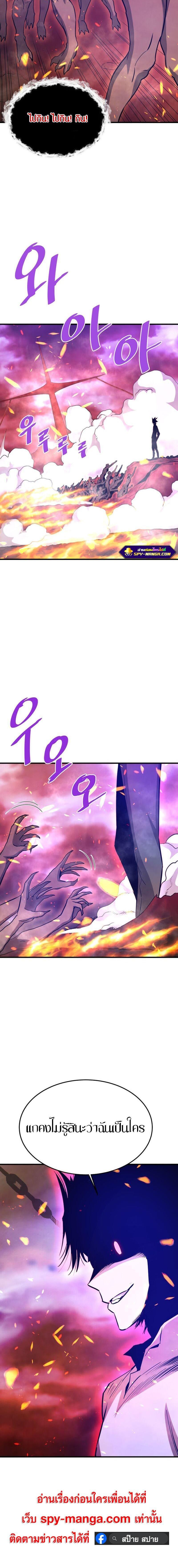 Manga-lc-com อ่านมังงะ อ่านการ์ตูน ออนไลน์ ฟรี Han Dae Sung That Returned From Hell ตอนที่ 1 2 3 4 5 6 7 8 9 10 11 12 13 14 ฟรี ไม่มีโฆษณา Manga-lc - อ่าน มังงะ อ่าน การ์ตูน ออนไลน์ อ่านมังงะ ฟรี