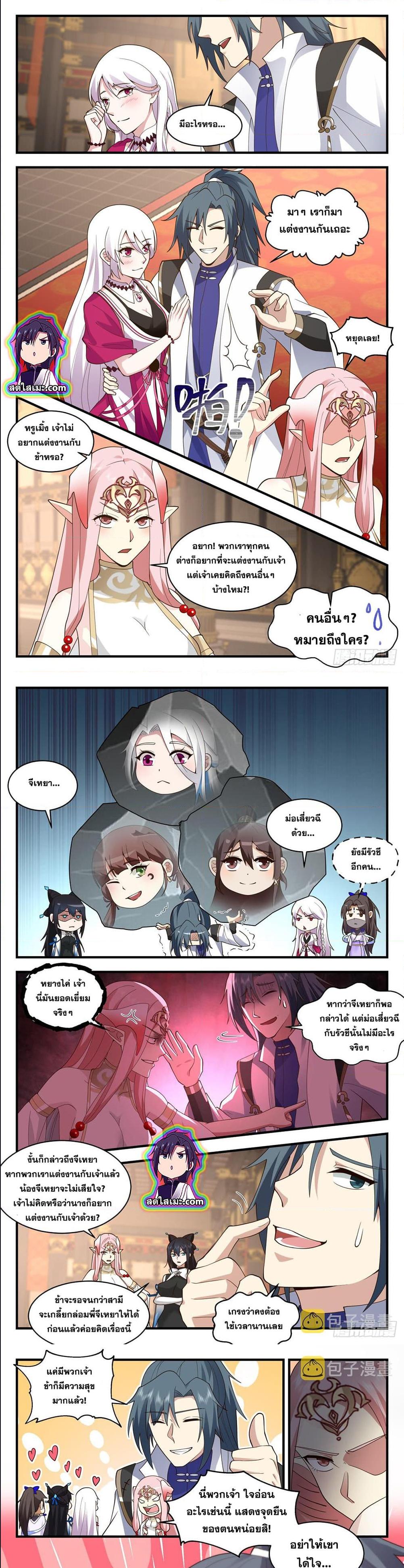 Manga-lc-com อ่านมังงะ อ่านการ์ตูน ออนไลน์ ฟรี Martial Peak ตอนที่ 1 2 3 4 5 6 7 8 9 10 11 12 13 14 ฟรี ไม่มีโฆษณา Manga-lc - อ่าน มังงะ อ่าน การ์ตูน ออนไลน์ อ่านมังงะ ฟรี