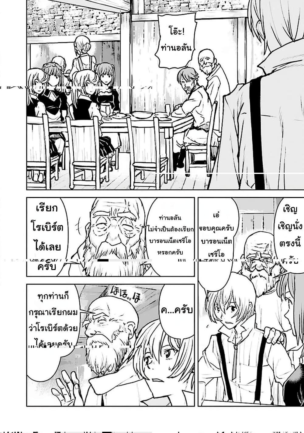 Manga-lc-com อ่านมังงะ อ่านการ์ตูน ออนไลน์ ฟรี The Galactic Navy Officer Becomes an Adventurer ตอนที่ 1 2 3 4 5 6 7 8 9 10 11 12 13 14 ฟรี ไม่มีโฆษณา Manga-lc - อ่าน มังงะ อ่าน การ์ตูน ออนไลน์ อ่านมังงะ ฟรี