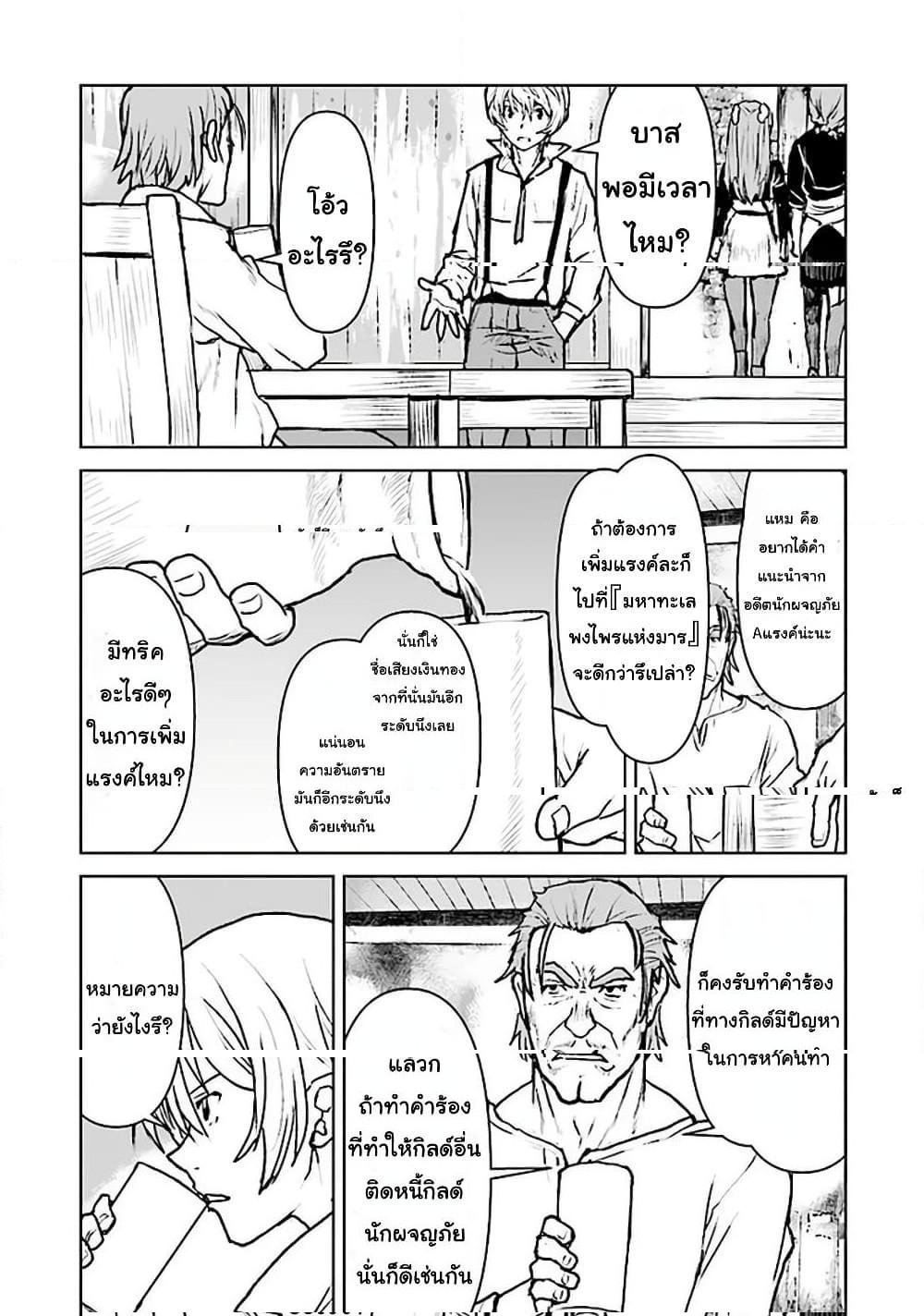 Manga-lc-com อ่านมังงะ อ่านการ์ตูน ออนไลน์ ฟรี The Galactic Navy Officer Becomes an Adventurer ตอนที่ 1 2 3 4 5 6 7 8 9 10 11 12 13 14 ฟรี ไม่มีโฆษณา Manga-lc - อ่าน มังงะ อ่าน การ์ตูน ออนไลน์ อ่านมังงะ ฟรี