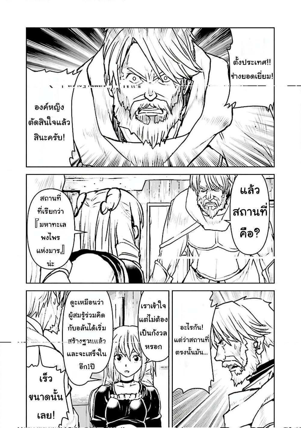 Manga-lc-com อ่านมังงะ อ่านการ์ตูน ออนไลน์ ฟรี The Galactic Navy Officer Becomes an Adventurer ตอนที่ 1 2 3 4 5 6 7 8 9 10 11 12 13 14 ฟรี ไม่มีโฆษณา Manga-lc - อ่าน มังงะ อ่าน การ์ตูน ออนไลน์ อ่านมังงะ ฟรี