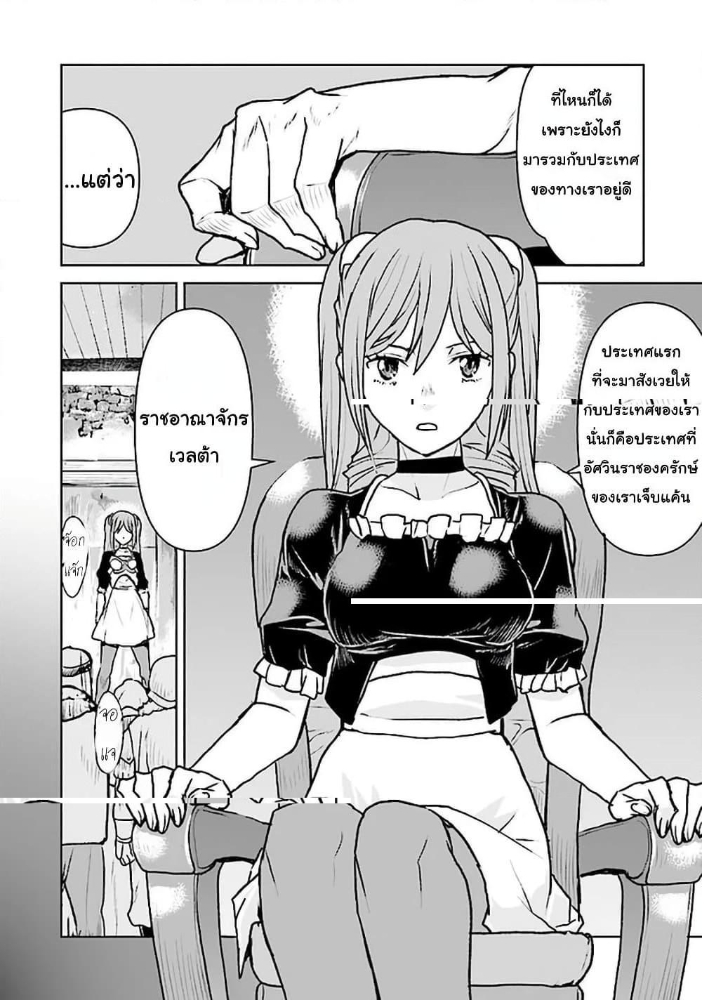 Manga-lc-com อ่านมังงะ อ่านการ์ตูน ออนไลน์ ฟรี The Galactic Navy Officer Becomes an Adventurer ตอนที่ 1 2 3 4 5 6 7 8 9 10 11 12 13 14 ฟรี ไม่มีโฆษณา Manga-lc - อ่าน มังงะ อ่าน การ์ตูน ออนไลน์ อ่านมังงะ ฟรี