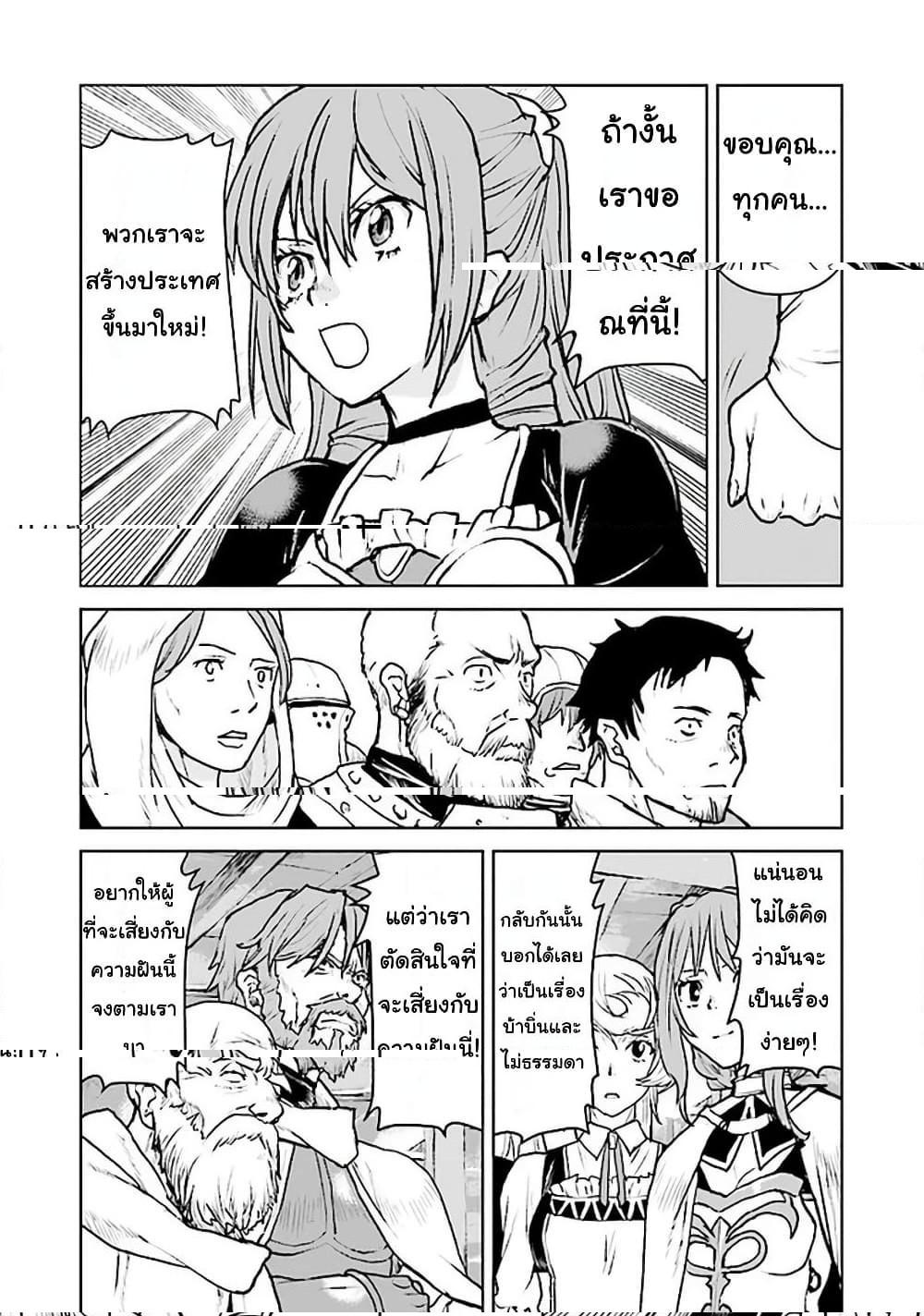 Manga-lc-com อ่านมังงะ อ่านการ์ตูน ออนไลน์ ฟรี The Galactic Navy Officer Becomes an Adventurer ตอนที่ 1 2 3 4 5 6 7 8 9 10 11 12 13 14 ฟรี ไม่มีโฆษณา Manga-lc - อ่าน มังงะ อ่าน การ์ตูน ออนไลน์ อ่านมังงะ ฟรี
