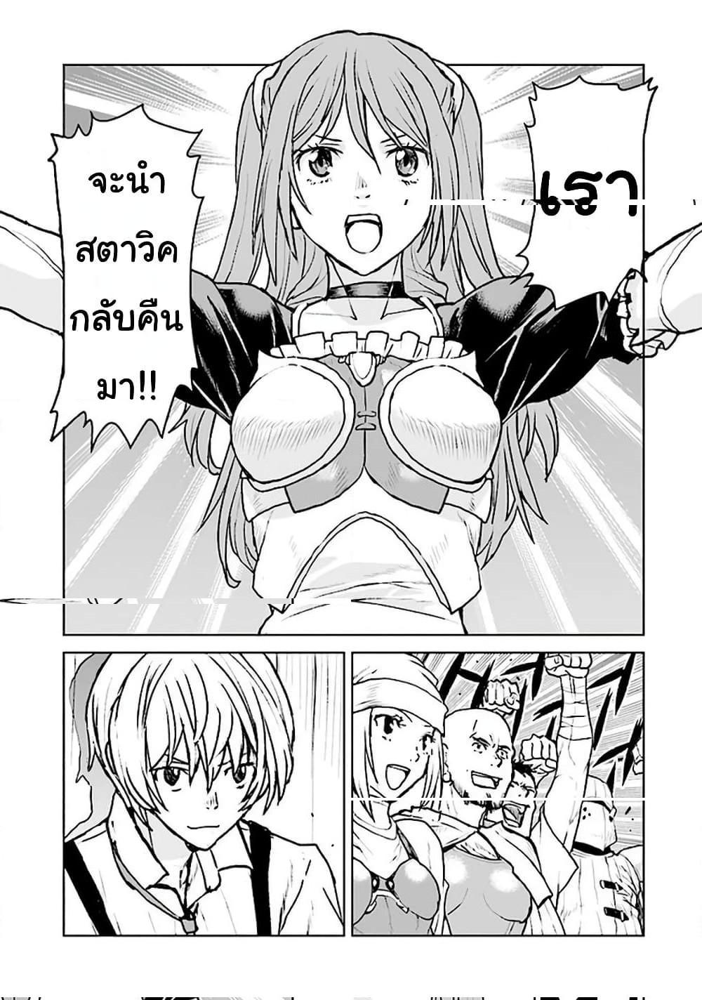 Manga-lc-com อ่านมังงะ อ่านการ์ตูน ออนไลน์ ฟรี The Galactic Navy Officer Becomes an Adventurer ตอนที่ 1 2 3 4 5 6 7 8 9 10 11 12 13 14 ฟรี ไม่มีโฆษณา Manga-lc - อ่าน มังงะ อ่าน การ์ตูน ออนไลน์ อ่านมังงะ ฟรี