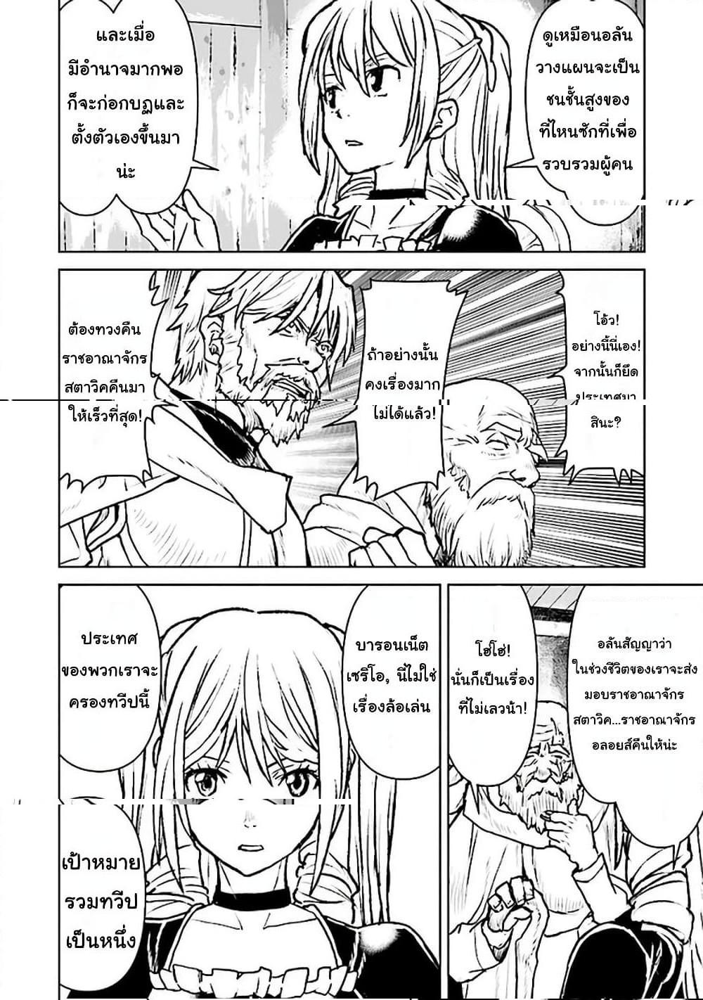 Manga-lc-com อ่านมังงะ อ่านการ์ตูน ออนไลน์ ฟรี The Galactic Navy Officer Becomes an Adventurer ตอนที่ 1 2 3 4 5 6 7 8 9 10 11 12 13 14 ฟรี ไม่มีโฆษณา Manga-lc - อ่าน มังงะ อ่าน การ์ตูน ออนไลน์ อ่านมังงะ ฟรี
