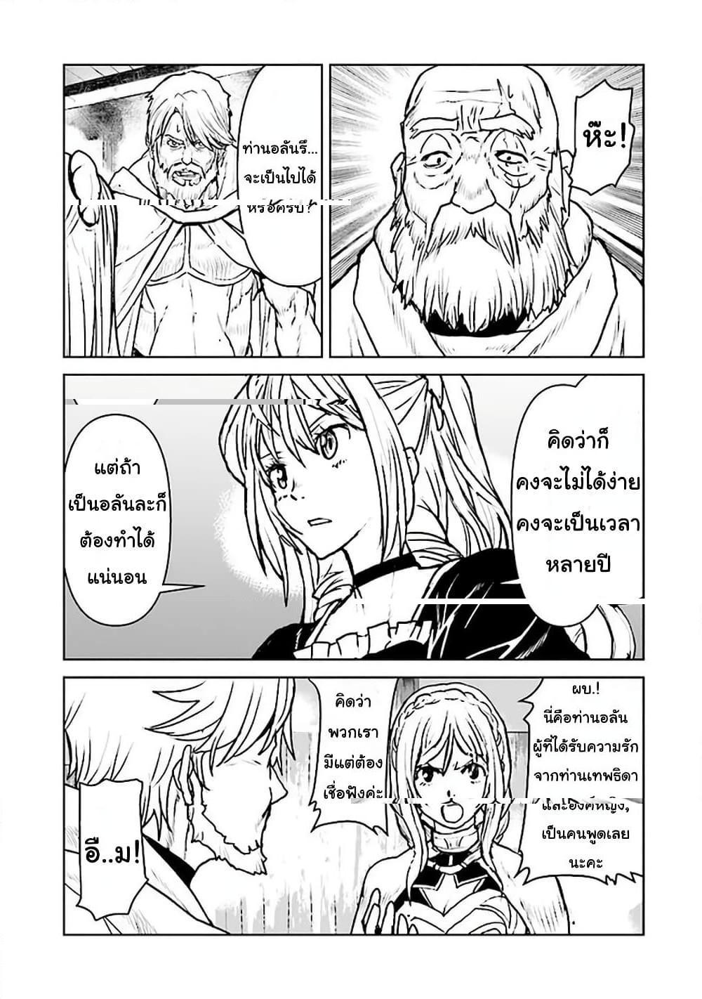 Manga-lc-com อ่านมังงะ อ่านการ์ตูน ออนไลน์ ฟรี The Galactic Navy Officer Becomes an Adventurer ตอนที่ 1 2 3 4 5 6 7 8 9 10 11 12 13 14 ฟรี ไม่มีโฆษณา Manga-lc - อ่าน มังงะ อ่าน การ์ตูน ออนไลน์ อ่านมังงะ ฟรี