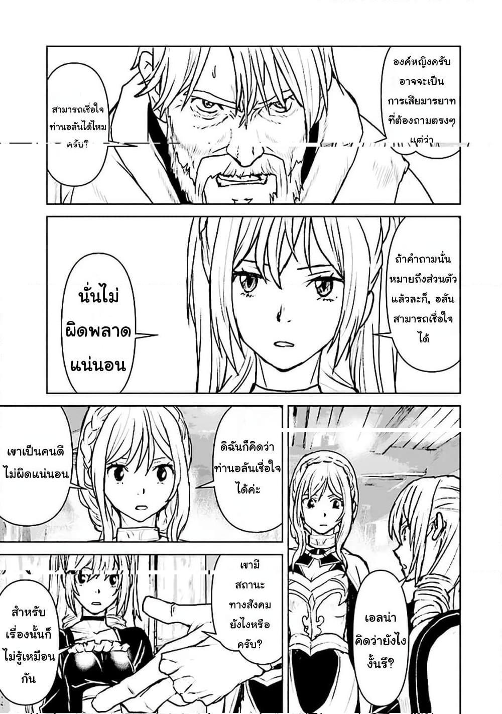 Manga-lc-com อ่านมังงะ อ่านการ์ตูน ออนไลน์ ฟรี The Galactic Navy Officer Becomes an Adventurer ตอนที่ 1 2 3 4 5 6 7 8 9 10 11 12 13 14 ฟรี ไม่มีโฆษณา Manga-lc - อ่าน มังงะ อ่าน การ์ตูน ออนไลน์ อ่านมังงะ ฟรี