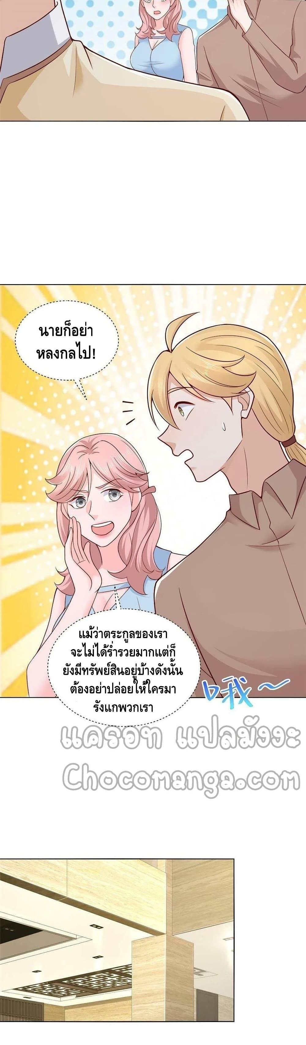Manga-lc-com อ่านมังงะ อ่านการ์ตูน ออนไลน์ ฟรี RandomlyHaveA ตอนที่ 1 2 3 4 5 6 7 8 9 10 11 12 13 14 ฟรี ไม่มีโฆษณา Manga-lc - อ่าน มังงะ อ่าน การ์ตูน ออนไลน์ อ่านมังงะ ฟรี