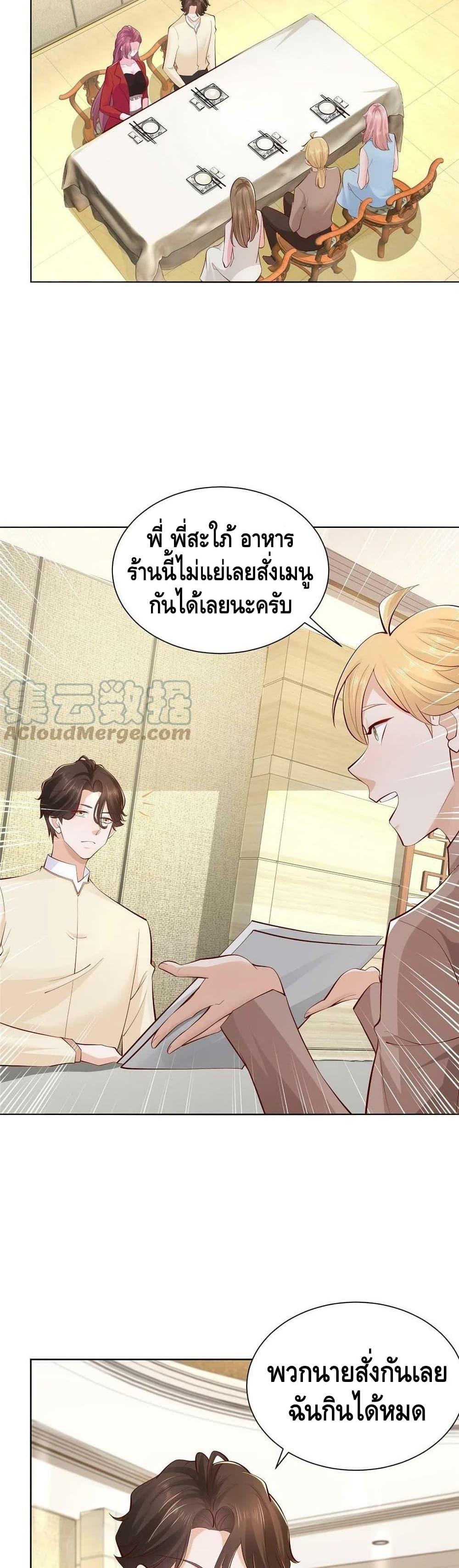 Manga-lc-com อ่านมังงะ อ่านการ์ตูน ออนไลน์ ฟรี RandomlyHaveA ตอนที่ 1 2 3 4 5 6 7 8 9 10 11 12 13 14 ฟรี ไม่มีโฆษณา Manga-lc - อ่าน มังงะ อ่าน การ์ตูน ออนไลน์ อ่านมังงะ ฟรี
