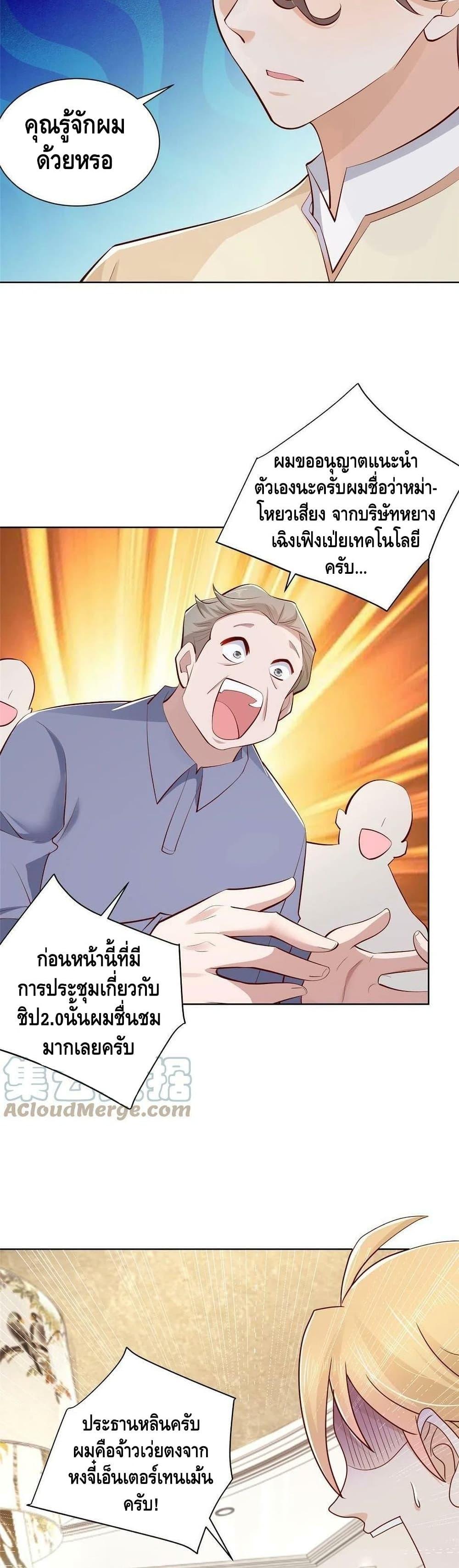 Manga-lc-com อ่านมังงะ อ่านการ์ตูน ออนไลน์ ฟรี RandomlyHaveA ตอนที่ 1 2 3 4 5 6 7 8 9 10 11 12 13 14 ฟรี ไม่มีโฆษณา Manga-lc - อ่าน มังงะ อ่าน การ์ตูน ออนไลน์ อ่านมังงะ ฟรี