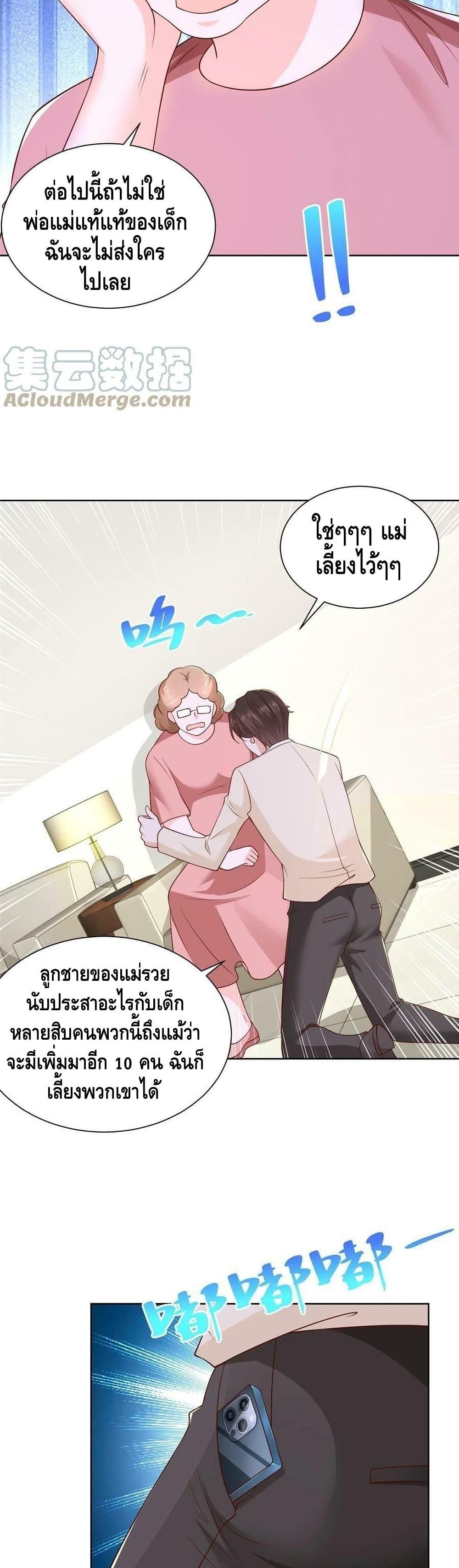 Manga-lc-com อ่านมังงะ อ่านการ์ตูน ออนไลน์ ฟรี RandomlyHaveA ตอนที่ 1 2 3 4 5 6 7 8 9 10 11 12 13 14 ฟรี ไม่มีโฆษณา Manga-lc - อ่าน มังงะ อ่าน การ์ตูน ออนไลน์ อ่านมังงะ ฟรี