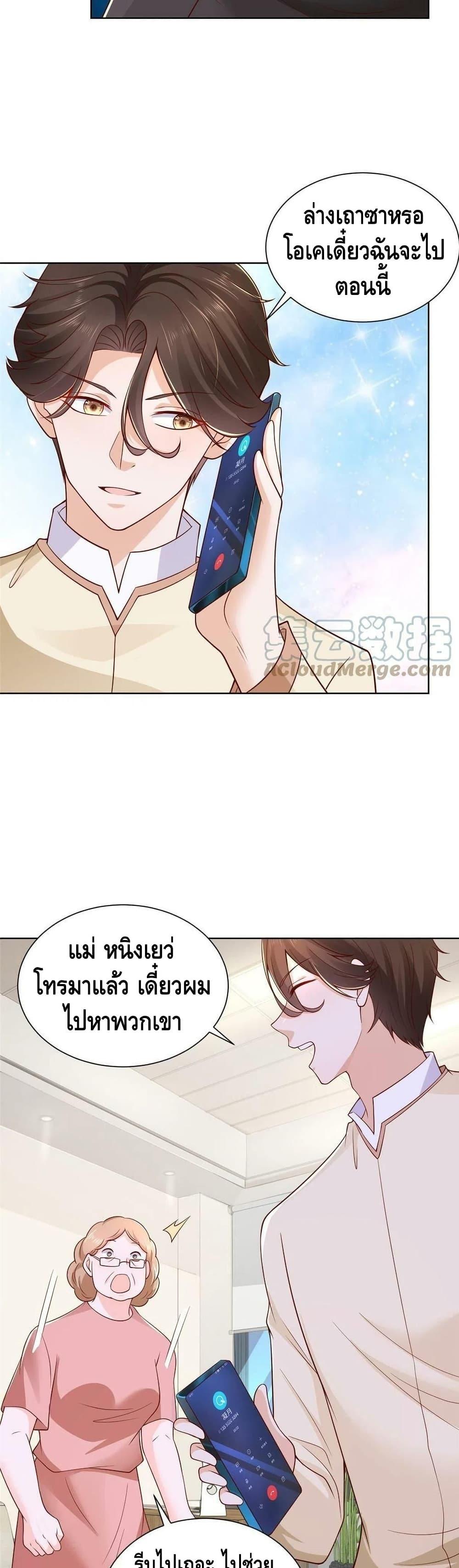 Manga-lc-com อ่านมังงะ อ่านการ์ตูน ออนไลน์ ฟรี RandomlyHaveA ตอนที่ 1 2 3 4 5 6 7 8 9 10 11 12 13 14 ฟรี ไม่มีโฆษณา Manga-lc - อ่าน มังงะ อ่าน การ์ตูน ออนไลน์ อ่านมังงะ ฟรี
