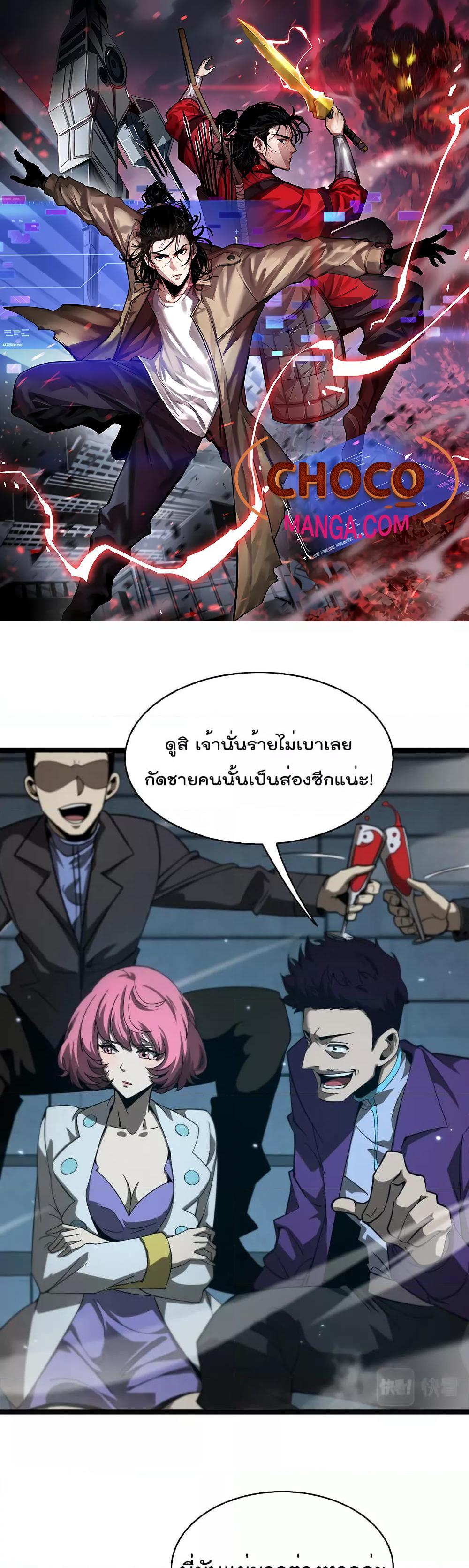 Manga-lc-com อ่านมังงะ อ่านการ์ตูน ออนไลน์ ฟรี World’sApocaly ตอนที่ 1 2 3 4 5 6 7 8 9 10 11 12 13 14 ฟรี ไม่มีโฆษณา Manga-lc - อ่าน มังงะ อ่าน การ์ตูน ออนไลน์ อ่านมังงะ ฟรี