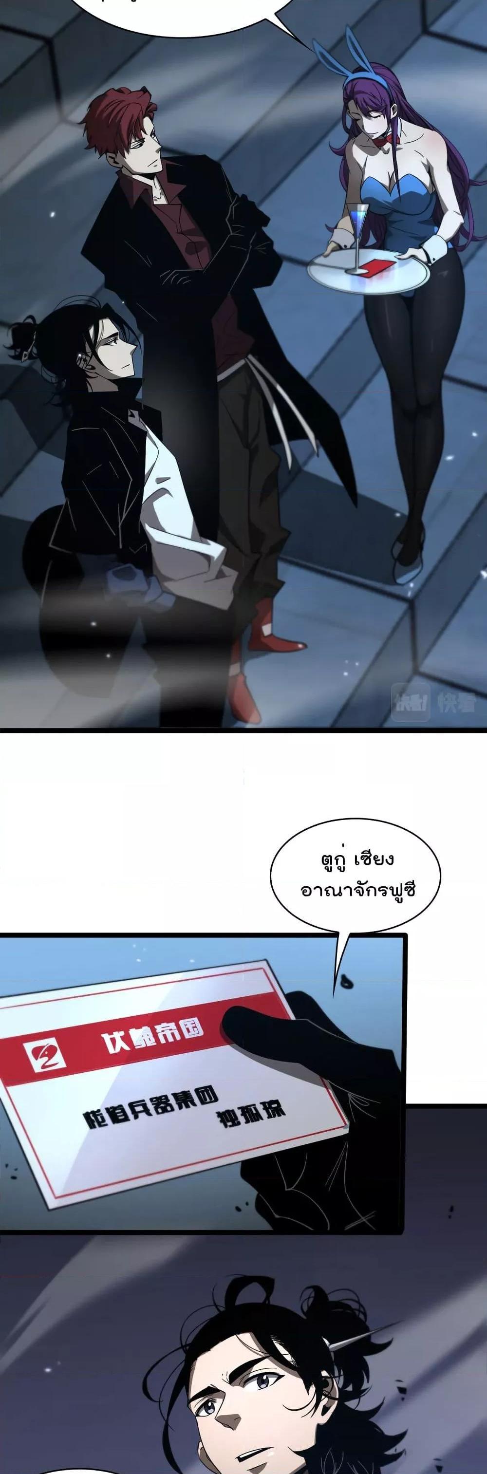 Manga-lc-com อ่านมังงะ อ่านการ์ตูน ออนไลน์ ฟรี World’sApocaly ตอนที่ 1 2 3 4 5 6 7 8 9 10 11 12 13 14 ฟรี ไม่มีโฆษณา Manga-lc - อ่าน มังงะ อ่าน การ์ตูน ออนไลน์ อ่านมังงะ ฟรี