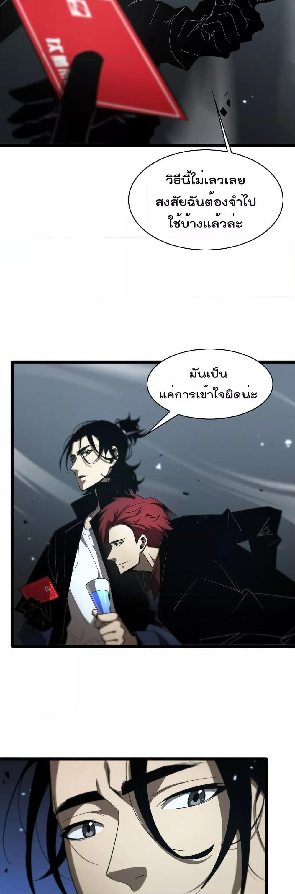 Manga-lc-com อ่านมังงะ อ่านการ์ตูน ออนไลน์ ฟรี World’sApocaly ตอนที่ 1 2 3 4 5 6 7 8 9 10 11 12 13 14 ฟรี ไม่มีโฆษณา Manga-lc - อ่าน มังงะ อ่าน การ์ตูน ออนไลน์ อ่านมังงะ ฟรี