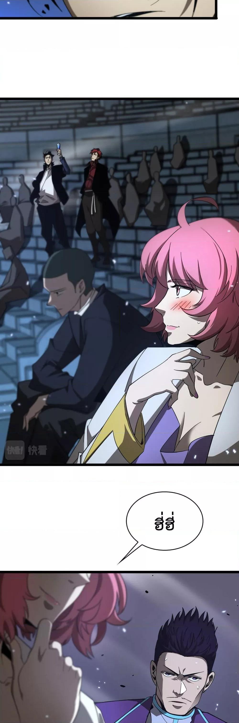 Manga-lc-com อ่านมังงะ อ่านการ์ตูน ออนไลน์ ฟรี World’sApocaly ตอนที่ 1 2 3 4 5 6 7 8 9 10 11 12 13 14 ฟรี ไม่มีโฆษณา Manga-lc - อ่าน มังงะ อ่าน การ์ตูน ออนไลน์ อ่านมังงะ ฟรี