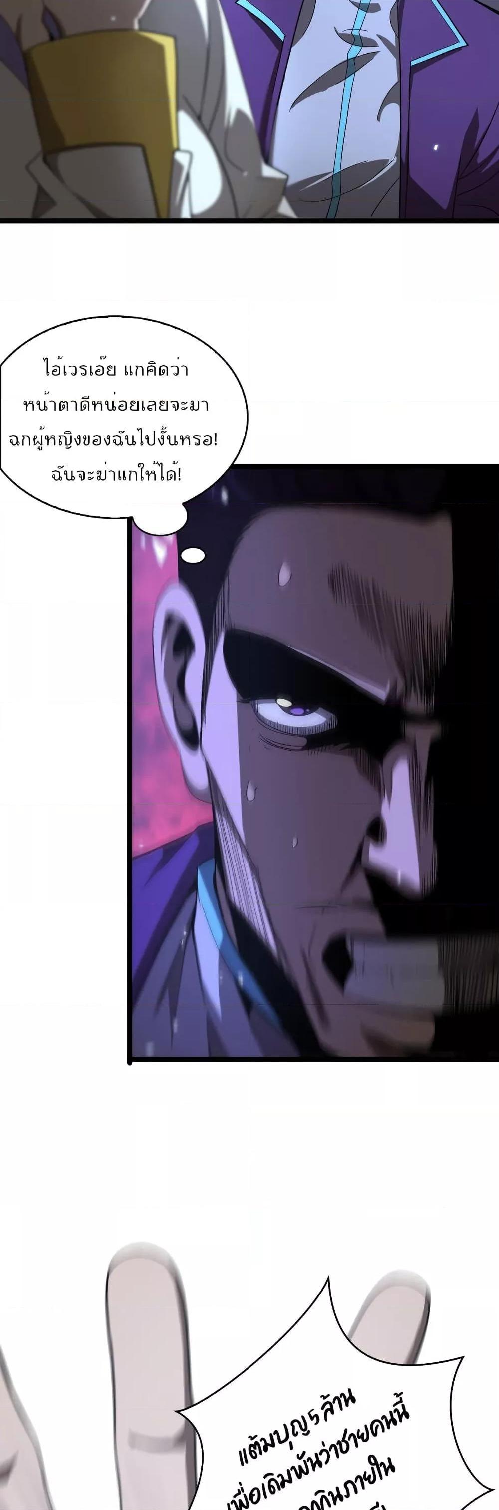 Manga-lc-com อ่านมังงะ อ่านการ์ตูน ออนไลน์ ฟรี World’sApocaly ตอนที่ 1 2 3 4 5 6 7 8 9 10 11 12 13 14 ฟรี ไม่มีโฆษณา Manga-lc - อ่าน มังงะ อ่าน การ์ตูน ออนไลน์ อ่านมังงะ ฟรี