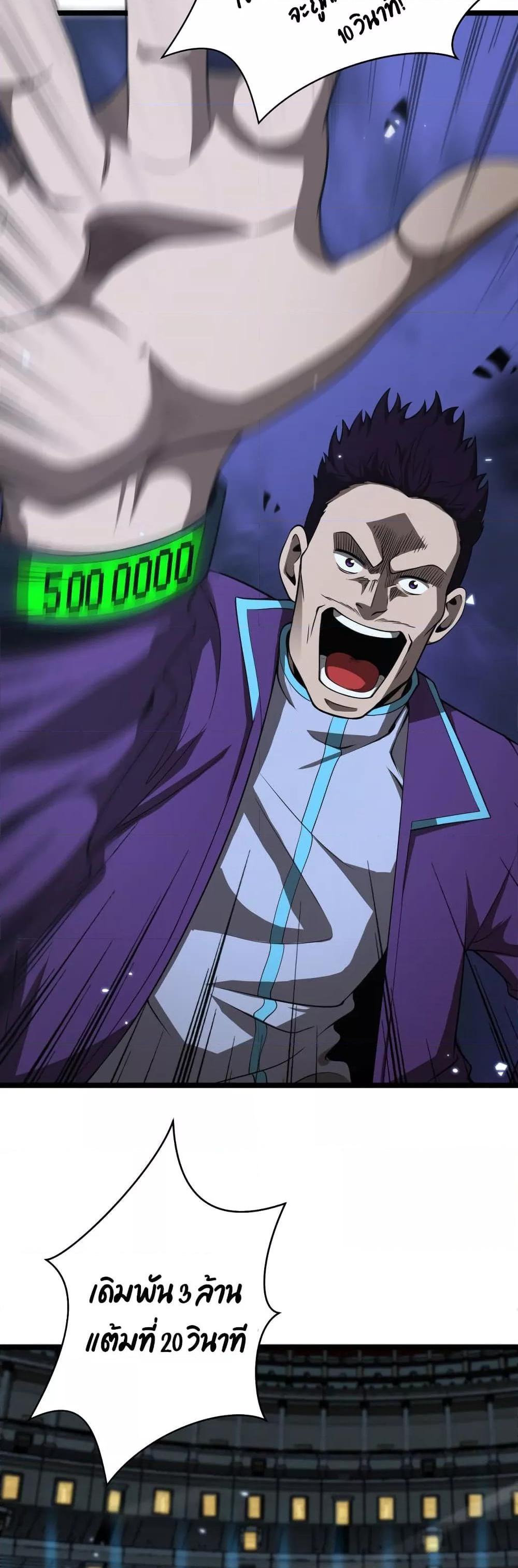 Manga-lc-com อ่านมังงะ อ่านการ์ตูน ออนไลน์ ฟรี World’sApocaly ตอนที่ 1 2 3 4 5 6 7 8 9 10 11 12 13 14 ฟรี ไม่มีโฆษณา Manga-lc - อ่าน มังงะ อ่าน การ์ตูน ออนไลน์ อ่านมังงะ ฟรี