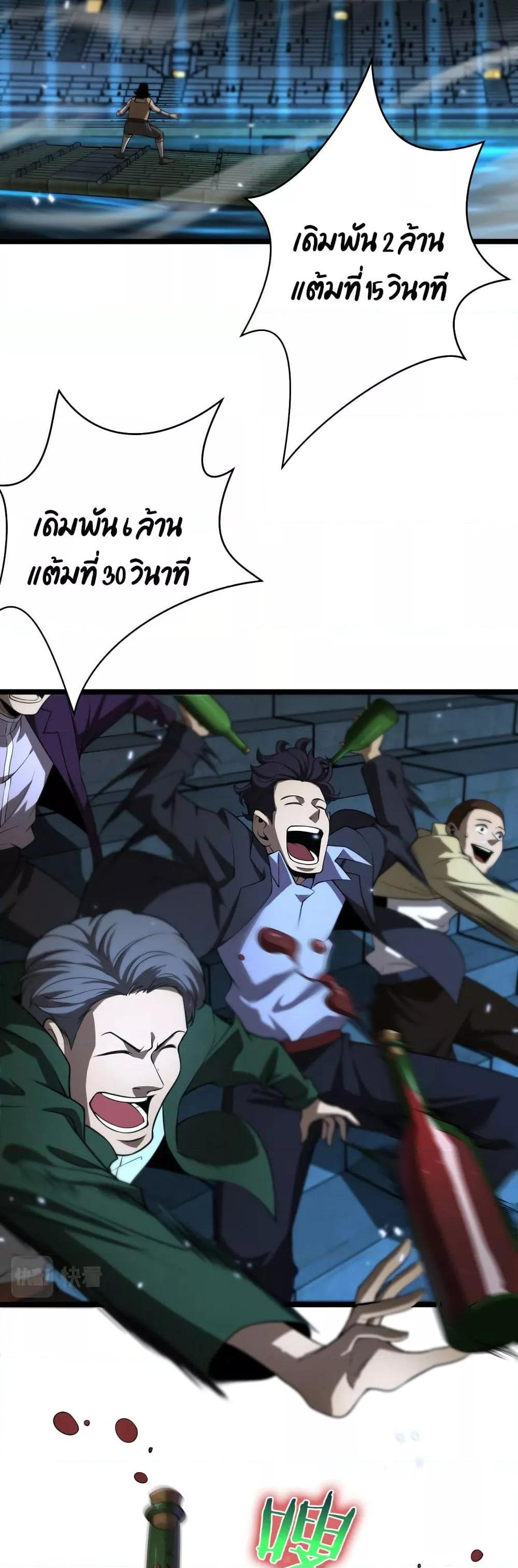 Manga-lc-com อ่านมังงะ อ่านการ์ตูน ออนไลน์ ฟรี World’sApocaly ตอนที่ 1 2 3 4 5 6 7 8 9 10 11 12 13 14 ฟรี ไม่มีโฆษณา Manga-lc - อ่าน มังงะ อ่าน การ์ตูน ออนไลน์ อ่านมังงะ ฟรี