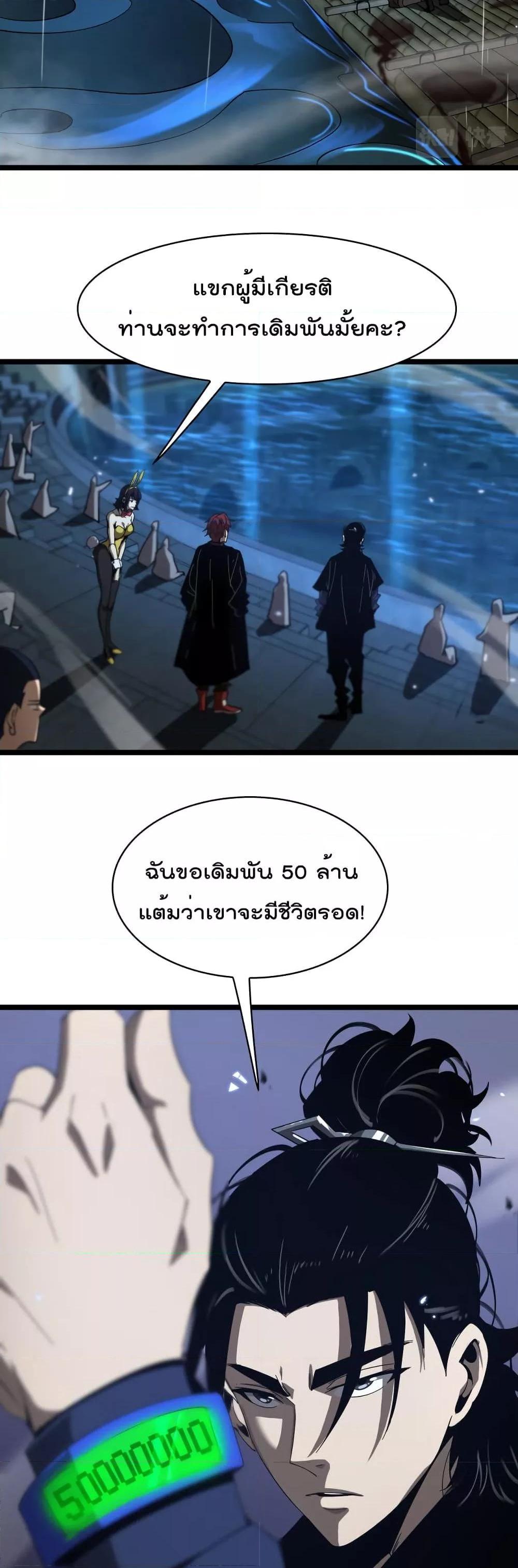 Manga-lc-com อ่านมังงะ อ่านการ์ตูน ออนไลน์ ฟรี World’sApocaly ตอนที่ 1 2 3 4 5 6 7 8 9 10 11 12 13 14 ฟรี ไม่มีโฆษณา Manga-lc - อ่าน มังงะ อ่าน การ์ตูน ออนไลน์ อ่านมังงะ ฟรี