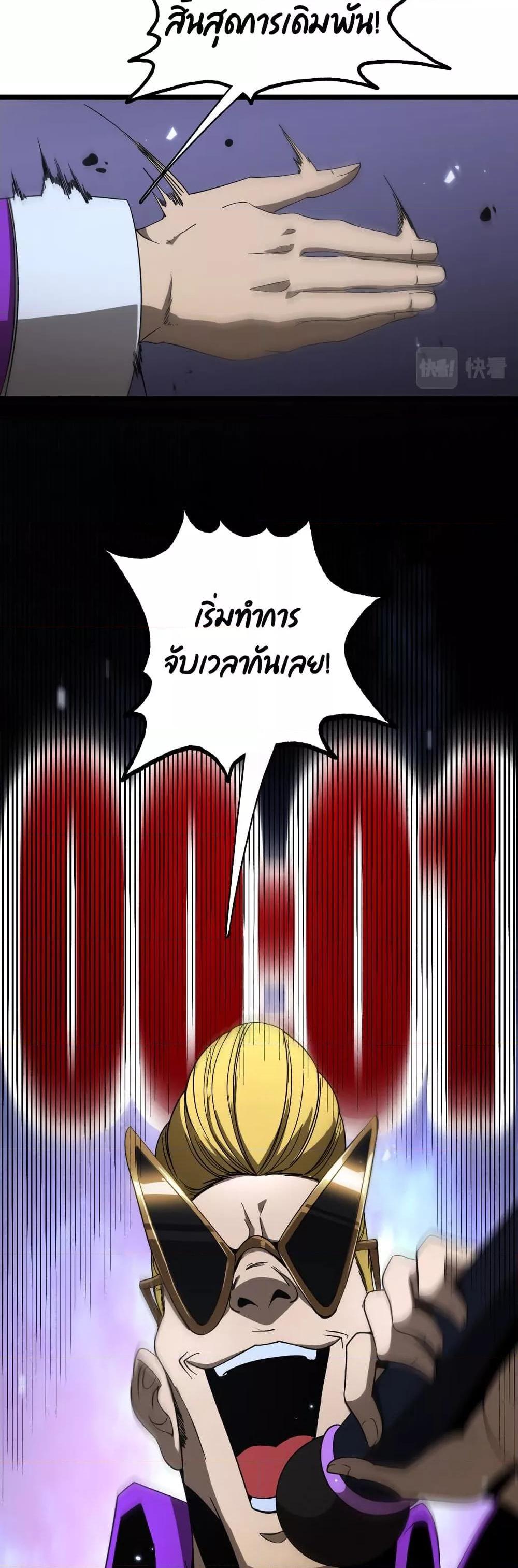 Manga-lc-com อ่านมังงะ อ่านการ์ตูน ออนไลน์ ฟรี World’sApocaly ตอนที่ 1 2 3 4 5 6 7 8 9 10 11 12 13 14 ฟรี ไม่มีโฆษณา Manga-lc - อ่าน มังงะ อ่าน การ์ตูน ออนไลน์ อ่านมังงะ ฟรี