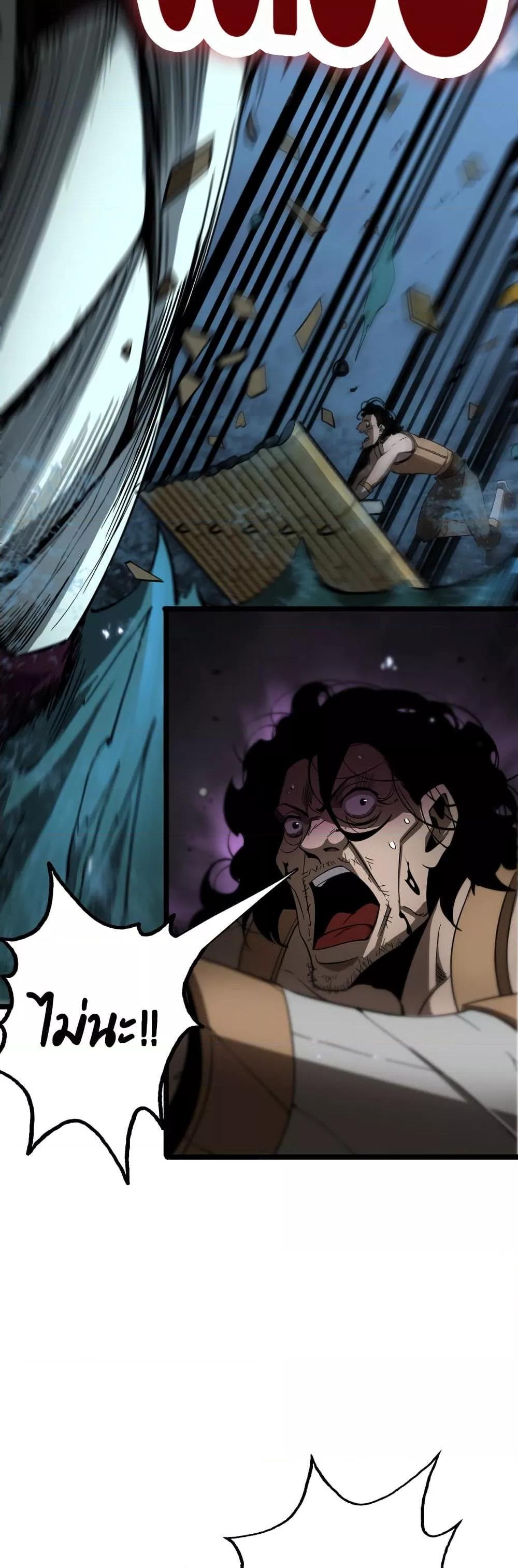 Manga-lc-com อ่านมังงะ อ่านการ์ตูน ออนไลน์ ฟรี World’sApocaly ตอนที่ 1 2 3 4 5 6 7 8 9 10 11 12 13 14 ฟรี ไม่มีโฆษณา Manga-lc - อ่าน มังงะ อ่าน การ์ตูน ออนไลน์ อ่านมังงะ ฟรี