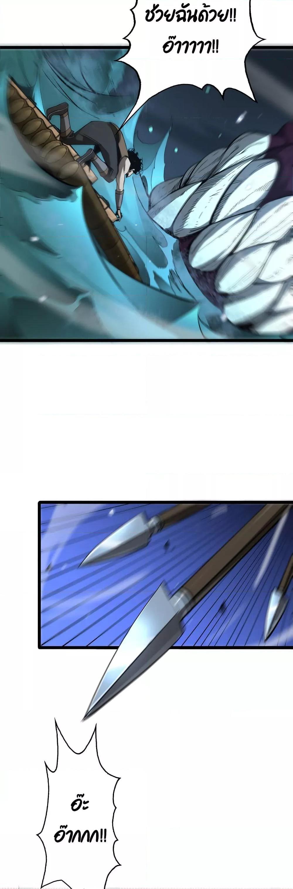 Manga-lc-com อ่านมังงะ อ่านการ์ตูน ออนไลน์ ฟรี World’sApocaly ตอนที่ 1 2 3 4 5 6 7 8 9 10 11 12 13 14 ฟรี ไม่มีโฆษณา Manga-lc - อ่าน มังงะ อ่าน การ์ตูน ออนไลน์ อ่านมังงะ ฟรี