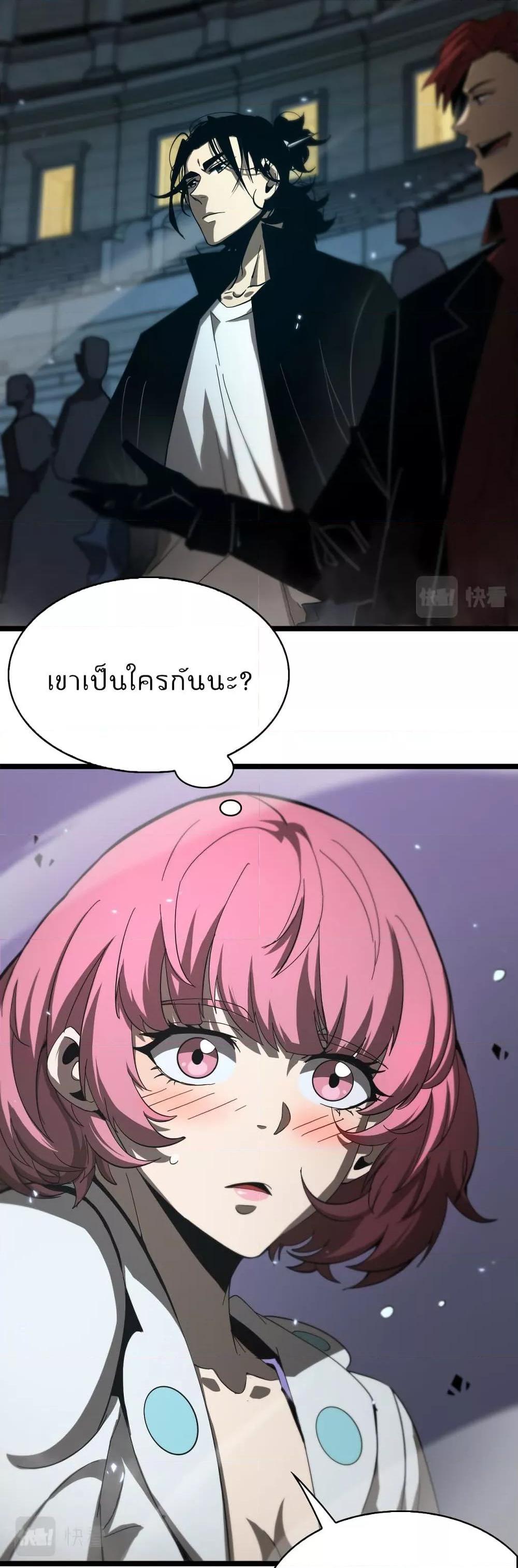 Manga-lc-com อ่านมังงะ อ่านการ์ตูน ออนไลน์ ฟรี World’sApocaly ตอนที่ 1 2 3 4 5 6 7 8 9 10 11 12 13 14 ฟรี ไม่มีโฆษณา Manga-lc - อ่าน มังงะ อ่าน การ์ตูน ออนไลน์ อ่านมังงะ ฟรี