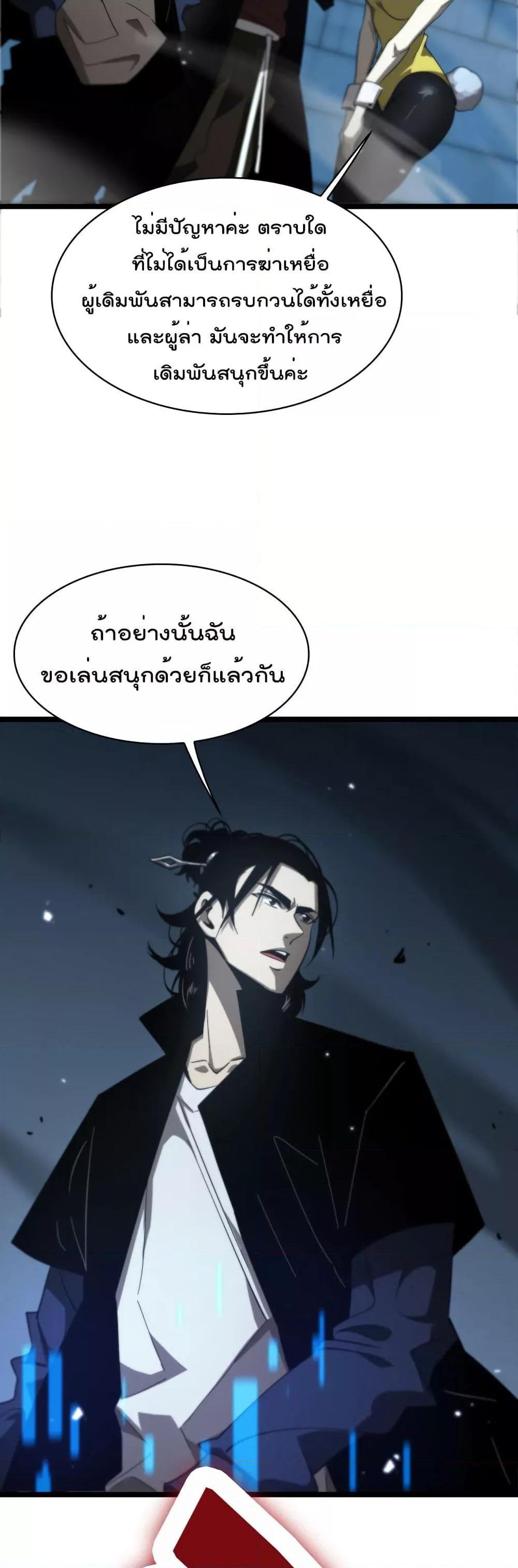Manga-lc-com อ่านมังงะ อ่านการ์ตูน ออนไลน์ ฟรี World’sApocaly ตอนที่ 1 2 3 4 5 6 7 8 9 10 11 12 13 14 ฟรี ไม่มีโฆษณา Manga-lc - อ่าน มังงะ อ่าน การ์ตูน ออนไลน์ อ่านมังงะ ฟรี