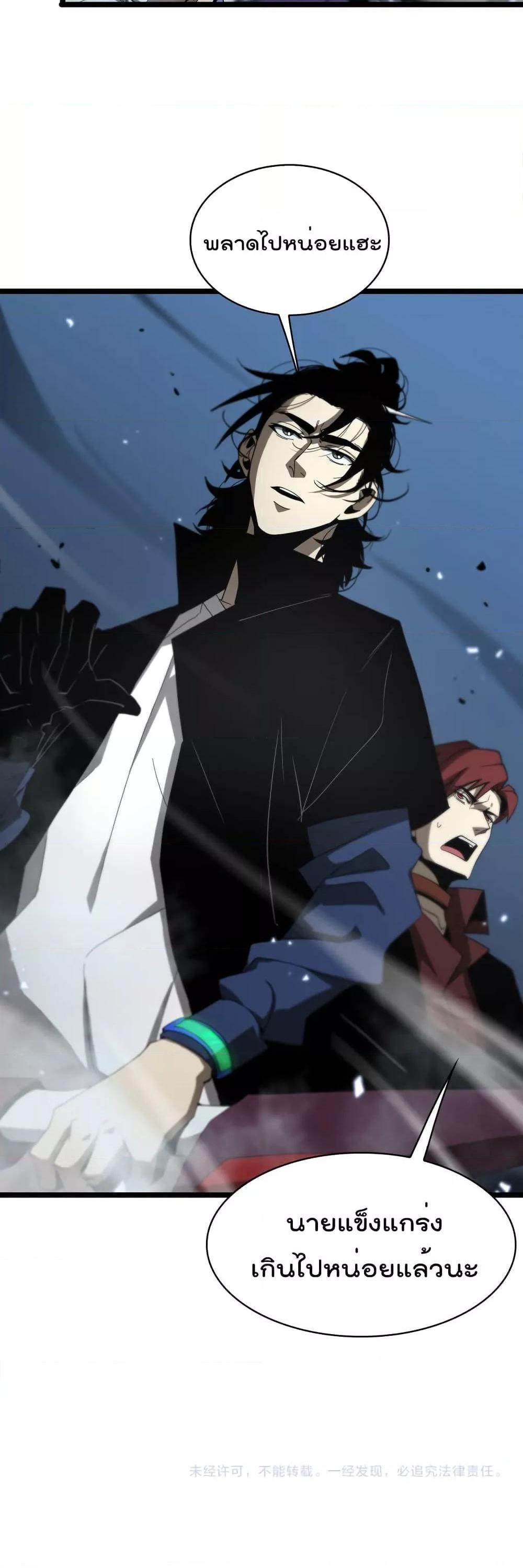 Manga-lc-com อ่านมังงะ อ่านการ์ตูน ออนไลน์ ฟรี World’sApocaly ตอนที่ 1 2 3 4 5 6 7 8 9 10 11 12 13 14 ฟรี ไม่มีโฆษณา Manga-lc - อ่าน มังงะ อ่าน การ์ตูน ออนไลน์ อ่านมังงะ ฟรี