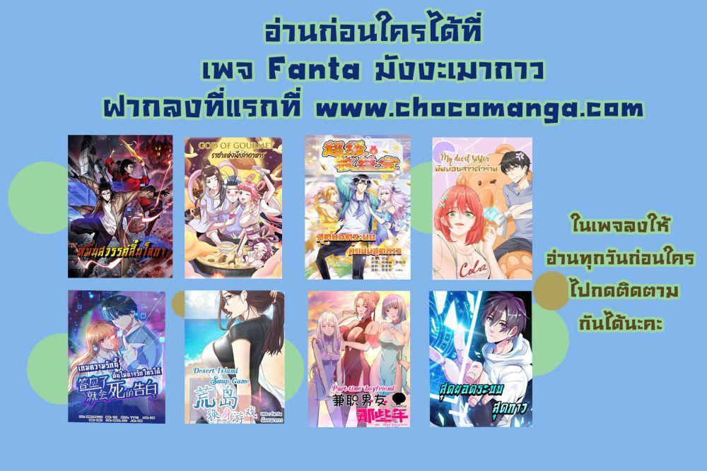 Manga-lc-com อ่านมังงะ อ่านการ์ตูน ออนไลน์ ฟรี World’sApocaly ตอนที่ 1 2 3 4 5 6 7 8 9 10 11 12 13 14 ฟรี ไม่มีโฆษณา Manga-lc - อ่าน มังงะ อ่าน การ์ตูน ออนไลน์ อ่านมังงะ ฟรี
