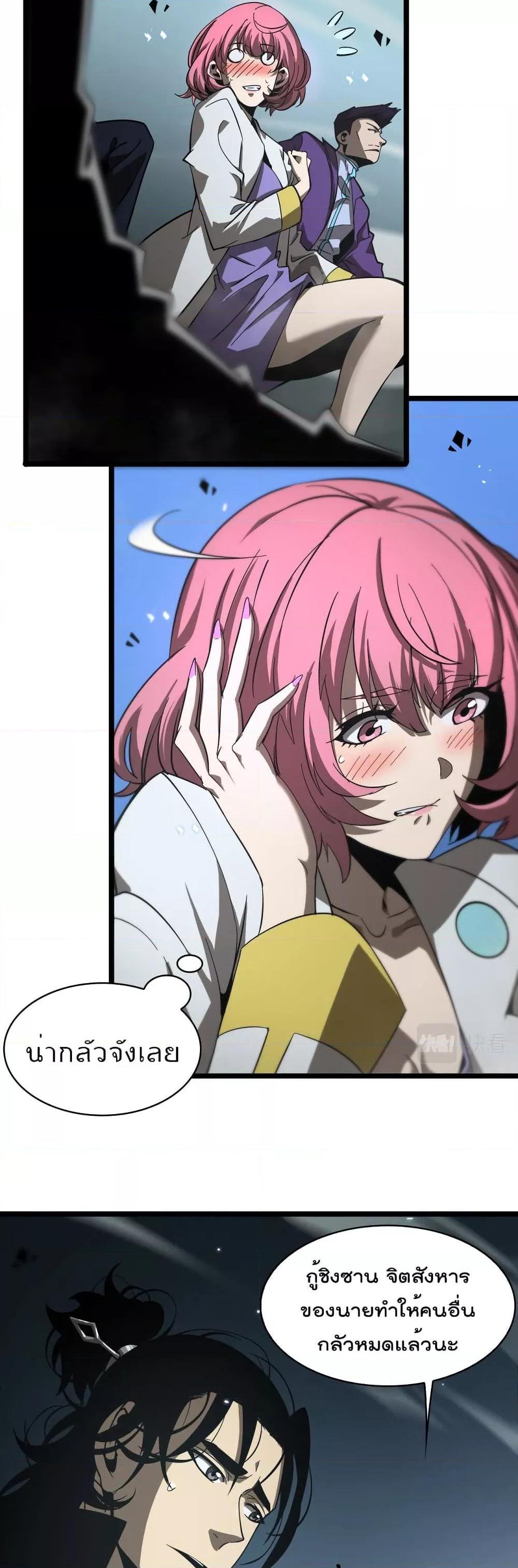 Manga-lc-com อ่านมังงะ อ่านการ์ตูน ออนไลน์ ฟรี World’sApocaly ตอนที่ 1 2 3 4 5 6 7 8 9 10 11 12 13 14 ฟรี ไม่มีโฆษณา Manga-lc - อ่าน มังงะ อ่าน การ์ตูน ออนไลน์ อ่านมังงะ ฟรี