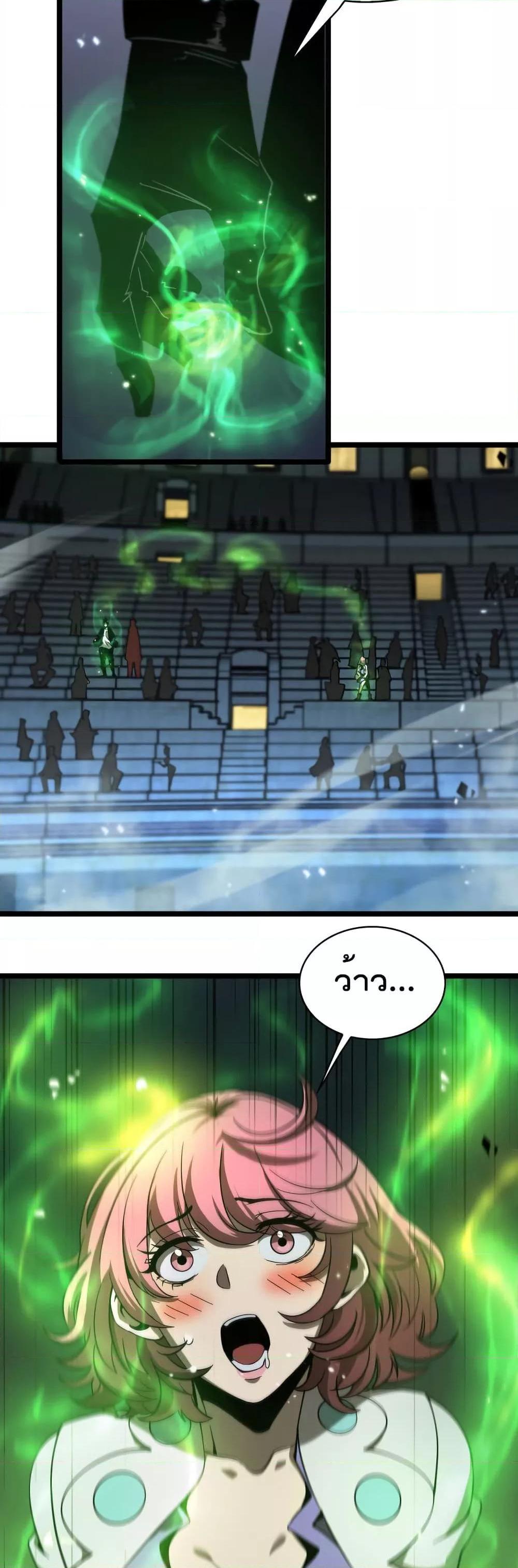 Manga-lc-com อ่านมังงะ อ่านการ์ตูน ออนไลน์ ฟรี World’sApocaly ตอนที่ 1 2 3 4 5 6 7 8 9 10 11 12 13 14 ฟรี ไม่มีโฆษณา Manga-lc - อ่าน มังงะ อ่าน การ์ตูน ออนไลน์ อ่านมังงะ ฟรี