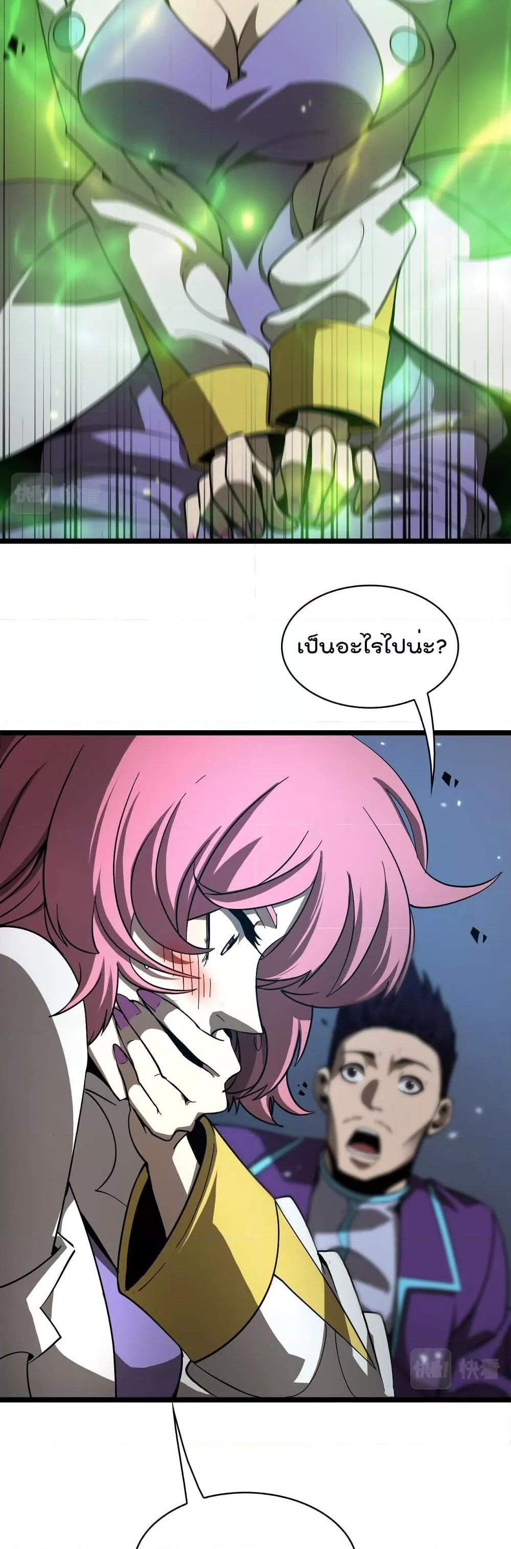 Manga-lc-com อ่านมังงะ อ่านการ์ตูน ออนไลน์ ฟรี World’sApocaly ตอนที่ 1 2 3 4 5 6 7 8 9 10 11 12 13 14 ฟรี ไม่มีโฆษณา Manga-lc - อ่าน มังงะ อ่าน การ์ตูน ออนไลน์ อ่านมังงะ ฟรี